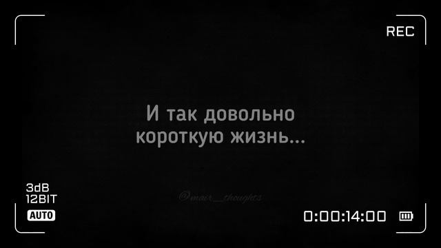 Очень грустное видео, которое заставит задуматься о многом, обещаю. Хватит жить мечтами, действуй! смотреть онлайн