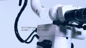 Justvision - стоматологические микроскопы