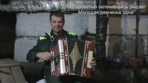 Север, север   далекие страны с нотами в цифрах