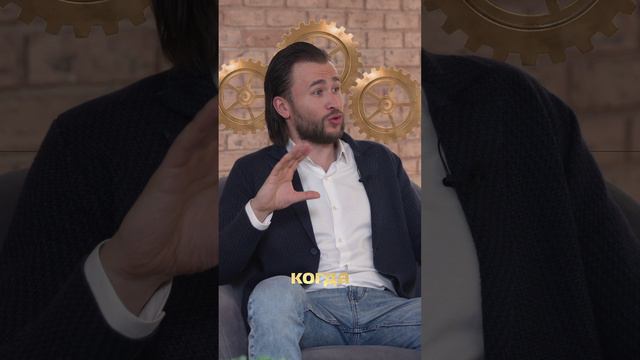 Готовность команды сделать шаг вперед. Ответственность лидера