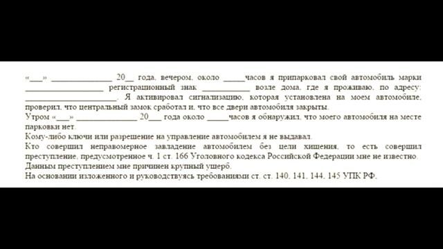 Юридическая помощь автолюбителям.