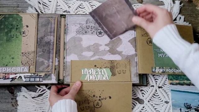 Именной дмб альбом- лучший подарок солдату