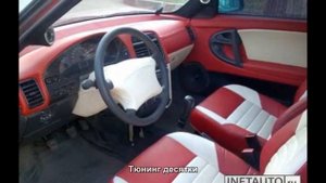 #228. Тюнинг десятки