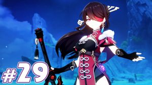 Встреча с Бэй Доу ч.1 - Genshin Impact - F2P AR 58