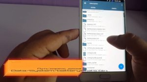 калибровка батареи(аккумулятора),калибровка батареи samsung  без root