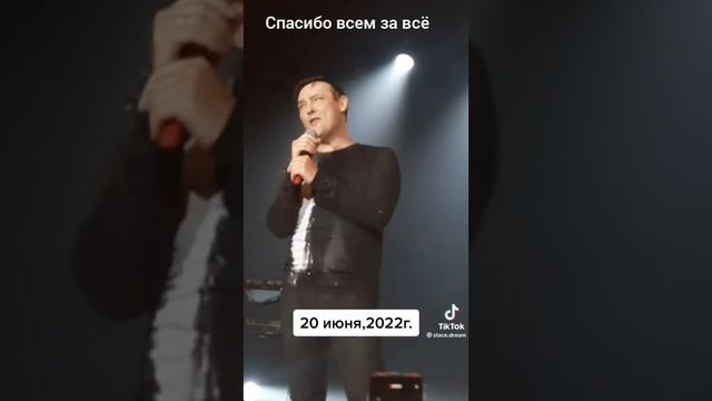 Шатунов концерт 2022 подольске. Концерт Юрия Шатунова в Подольске 20.06.2022 полностью.