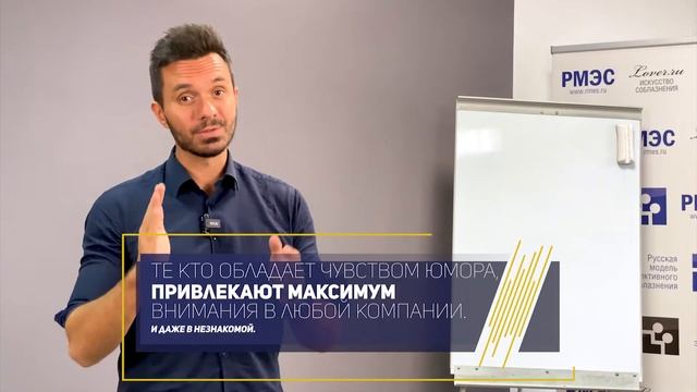 Как быть общительным и шутить сколько угодно. Сила в юморе. смотреть онлайн