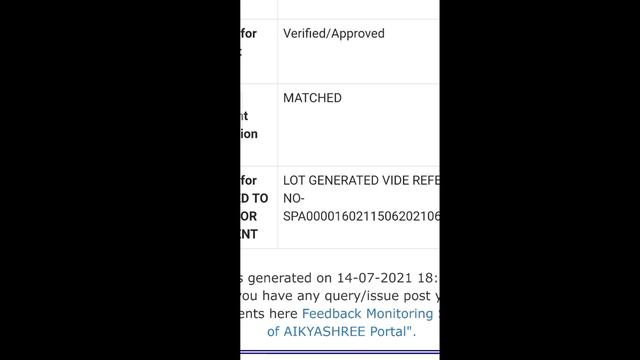 Aikyashree scholarship 21 WB, Minority Aikyashree  scholarship /how to check status of Aikyashree..