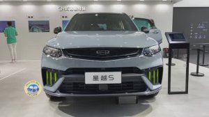 2022 Geely Xingyue S AWD