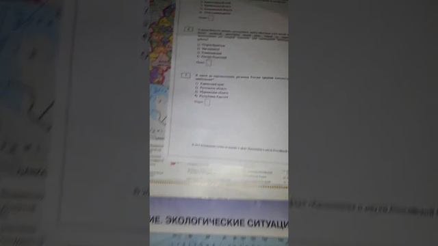 Видеоразбор задания 7
по географии ОГЭ 2019 #огэгео7задание #огэгео #огэгеография2019
