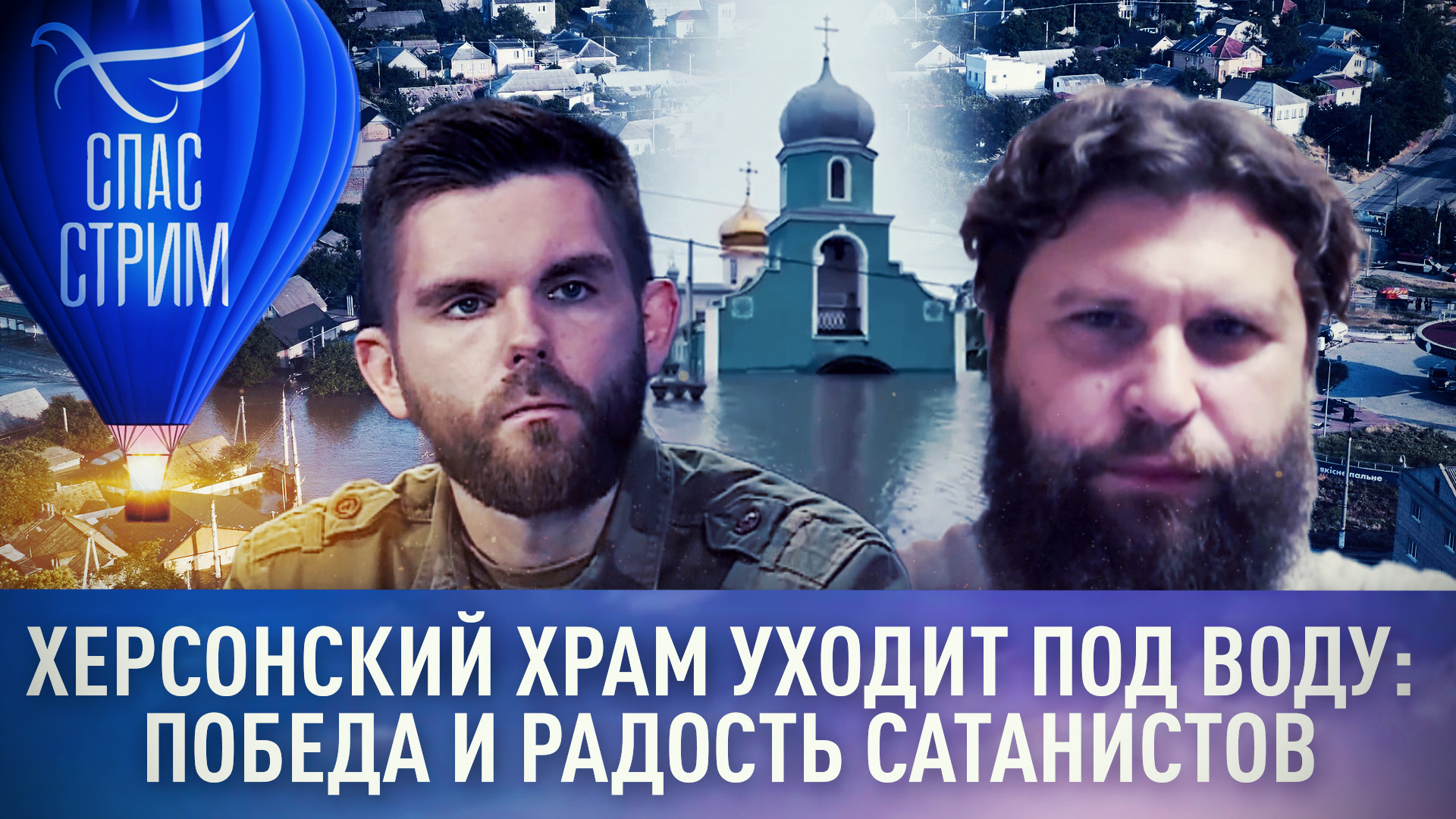Проект выживи сам спаси других
