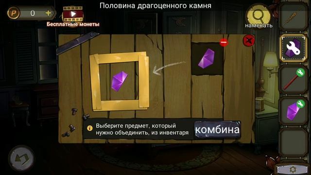 Escape Dream - Room Escape Game - Прохождение. Сюжет 1 смотреть онлайн