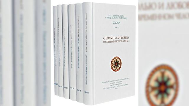 Праведный человек приемлет воздаяние еще в сей жизни