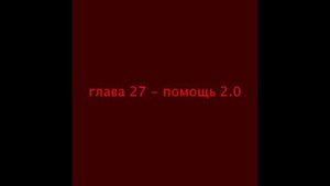 13 карт озвучка комикса/8 slices of life 3 том часть 4 #9