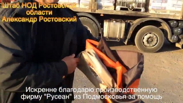 Штаб НОД РО для восстановления ДНР смотреть онлайн