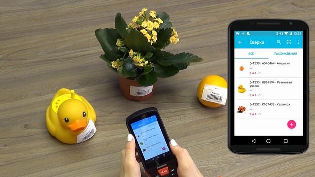 МойСклад. Работа с терминалом сбора данных смотреть онлайн