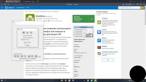 Как использовать телефон в качестве микрофона для пк