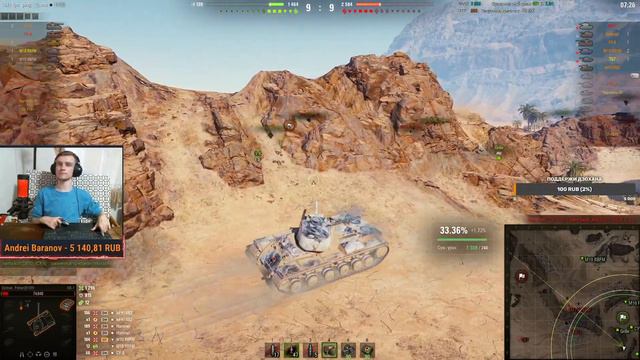 В РАНДОМ НА МОГУЧЕМ КВ-1 / Стрим World of tanks