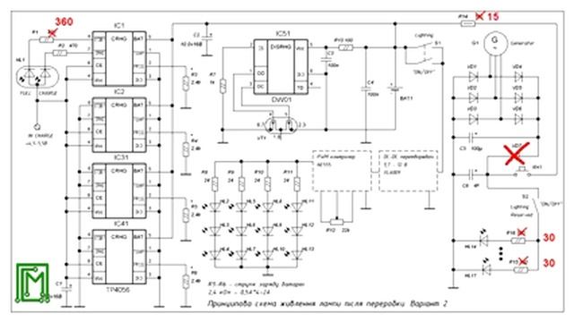 #162. Переделка лампы - летучки. Часть 2. смотреть онлайн
