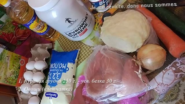 Сушка. Питание на сушке. Рацион топ воркаутера. Сушка за месяц! Эпизод 1 смотреть онлайн