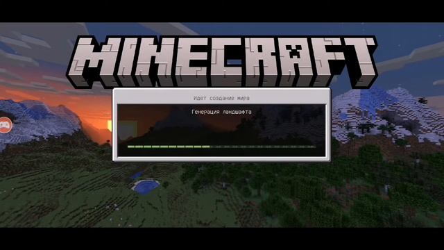 Как Играть с Другом на Расстоянии | Minecraft
