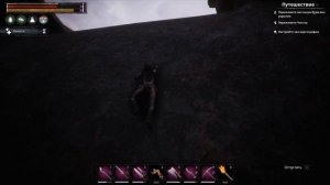 CONAN EXILES кровь демона