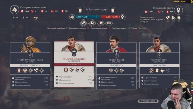 ?Walkthrough Expeditions Rome пошаговая игра ➤ сложность максимальная — часть 14. смотреть онлайн