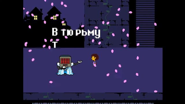 UNDERTALE #11 СЕКРЕТ САНСА смотреть онлайн