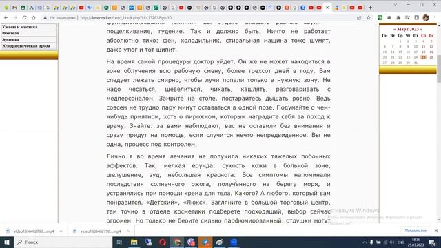 Дарья Донцова.Я очень хочу жить .Мой личный опыт.Аудиочтение.Ч.4