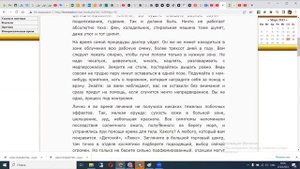 Дарья Донцова.Я очень хочу жить .Мой личный опыт.Аудиочтение.Ч.4