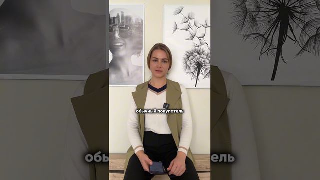 ГЛАВНОЕ ПРАВИЛА ПОКУПАТЕЛЕЙ НОВОСТРОЕК#арендавладивосток #инвестициивладивосток
