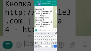 Как создать кнопку к посту в телеграмм боте