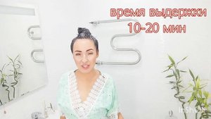 Глазирование волос,БЮДЖЕТНО. Краска MATRIX COLOR SYNK CLEAR.#Ламинирование,#Экранирование волос дом