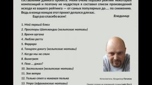 Музыка которая нравиться