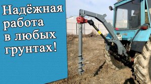 Буровая установка с приводом от ВОМ для трактора МТЗ