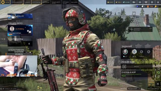 КАЛИБР/ПРОХОЖДЕНИЕ/СТРИМ/