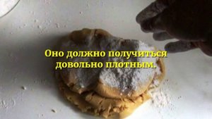 Печенье через мясорубку на майонезе с маргарином и вареньем