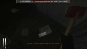 ЧИТЕРСКАЯ СЛОЖНОСТЬ И ФОТОАППАРАТ | CRY OF FEAR  | КОШМАР |  EPISODE.1