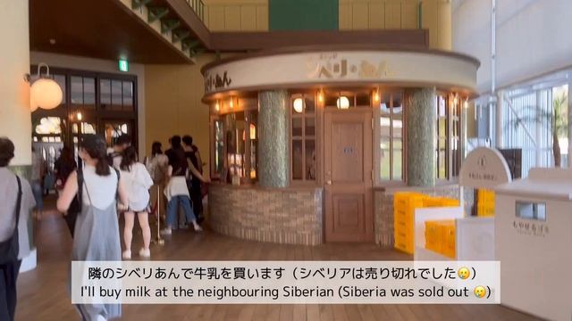 [vlog]ジブリパークを楽しむ??，シベリあんの牛乳?，ジブリパークのお土産品紹介?⬛? смотреть онлайн