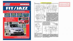 Руководство по ремонту Honda Fit, Jazz 2001-2007 бензин