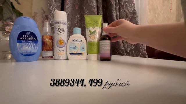 КОСМЕТИЧЕСКИЕ ПОКУПКИ НА WB ?#покупки#покупкикосметики#wildberries#вайлдбериз смотреть онлайн