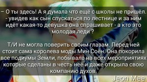 Мин Юнги и Т/И //Часть 11// Ангел снаружи, но дьявол в душе// Шуга и Т/И