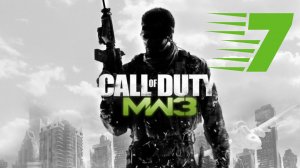 Прохождение Call of Duty: Modern Warfare 3 — Часть 7 (Игрофильм)