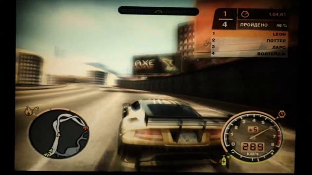 Машина Ронни Aston Martin DB9 need for speed most wanted needforspeed mostwanted NFS