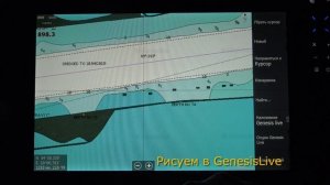 Карта глубин Калининградская область для Lowrance