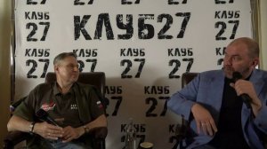 XXXIV заседание 29.08.2023. Часть 1. Александр Артамонов