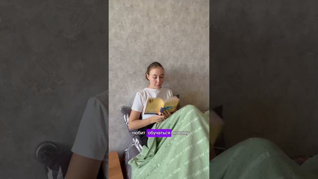 а вы бы согласились на такую должность? смотреть онлайн