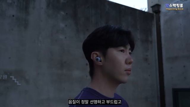 에어팟 보다 음질이 좋다! 수디오 톨브 블루투스 이어폰! [블루투스 이어폰 추천] смотреть онлайн