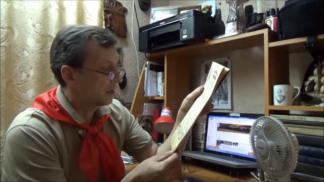 Листая пожелтевшие страницы      Наше пионерское детство