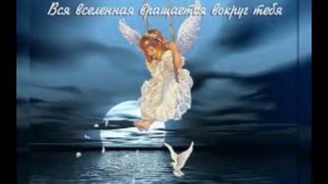 С Днем Рождения Дочька Моя смотреть онлайн